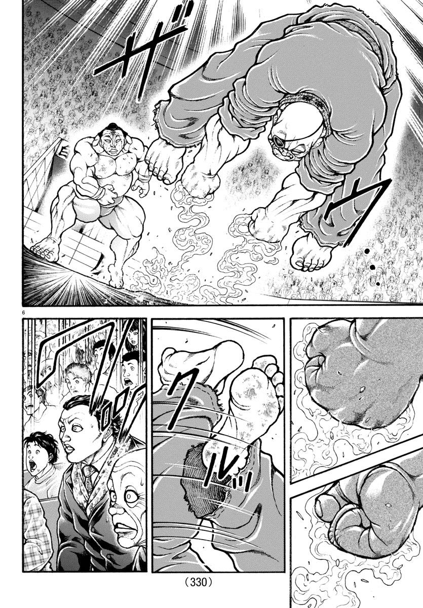 Read Baki-Dou (2018) Manga Online
