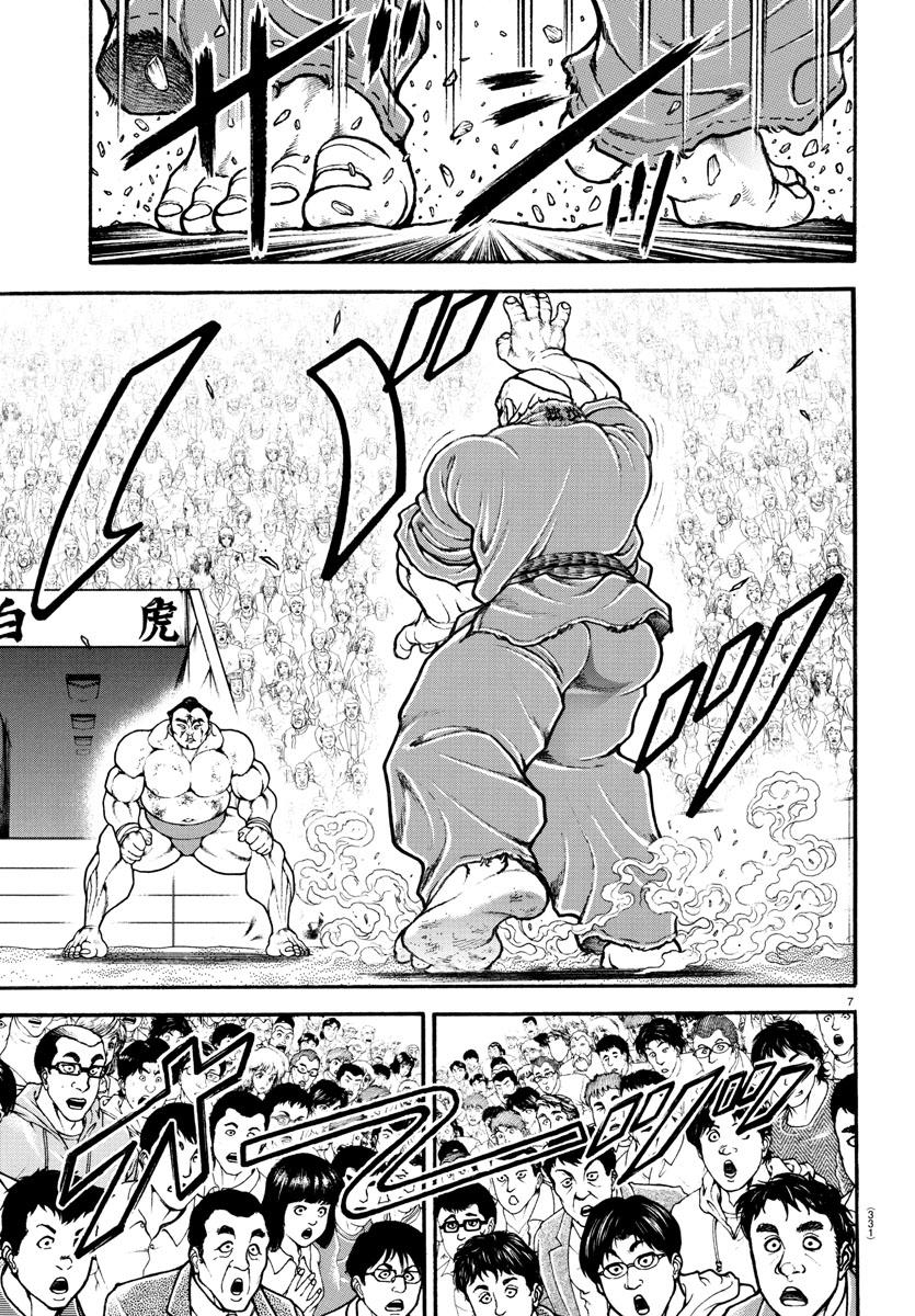 Read Baki-Dou (2018) Manga Online
