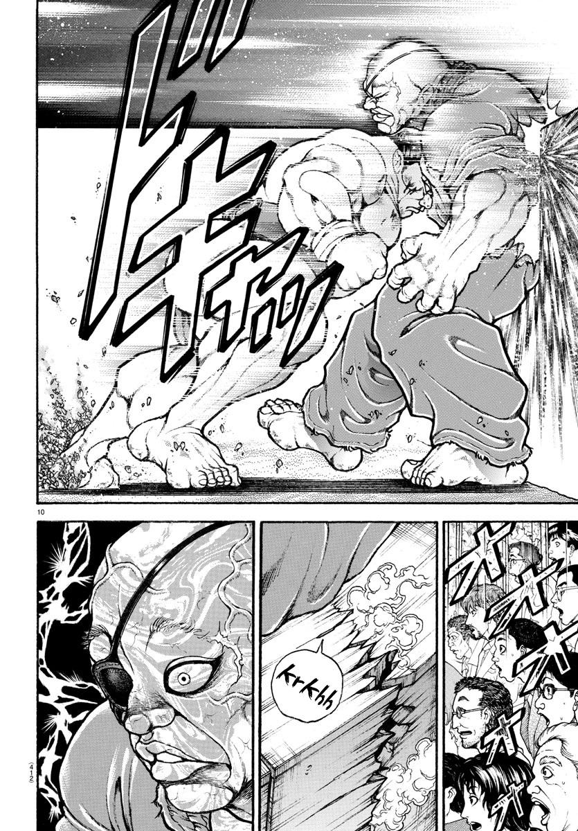 Read Baki-Dou (2018) Manga Online