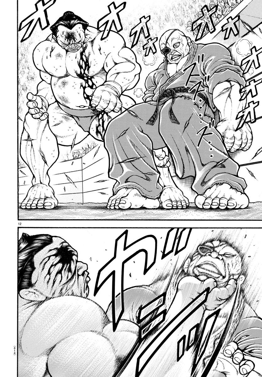 Read Baki-Dou (2018) Manga Online