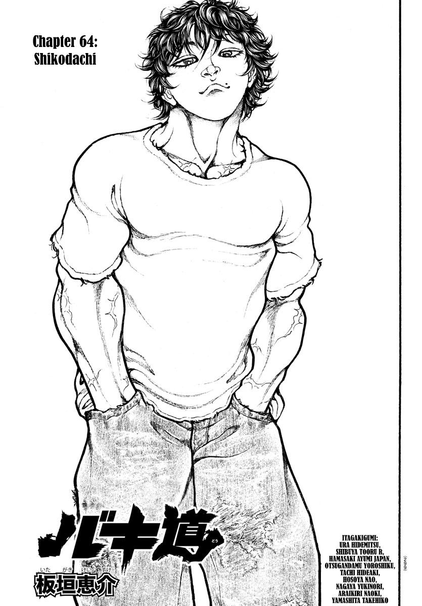 Read Baki-Dou (2018) Manga Online