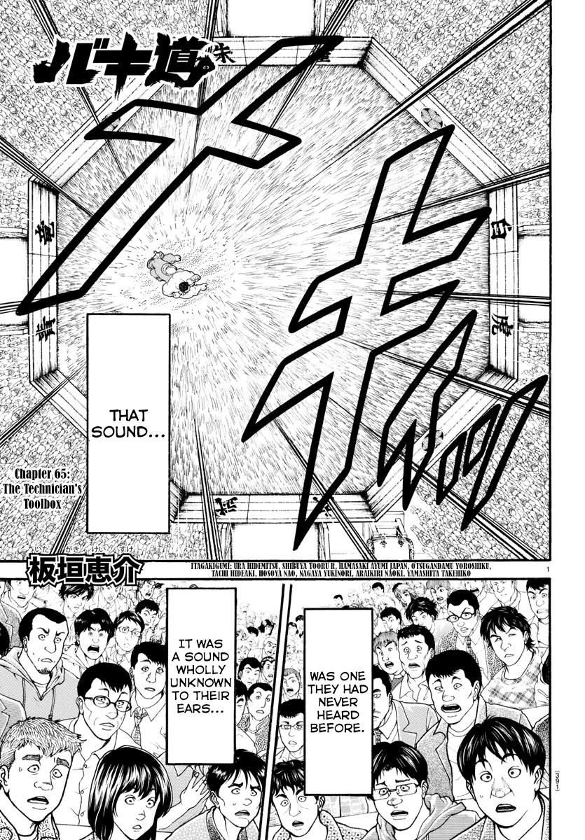 Read Baki-Dou (2018) Manga Online