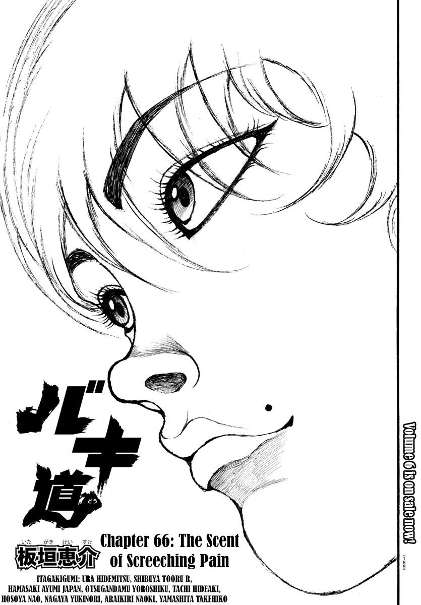 Read Baki-Dou (2018) Manga Online