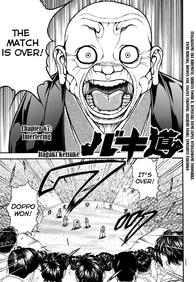Read Baki-Dou (2018) Manga Online