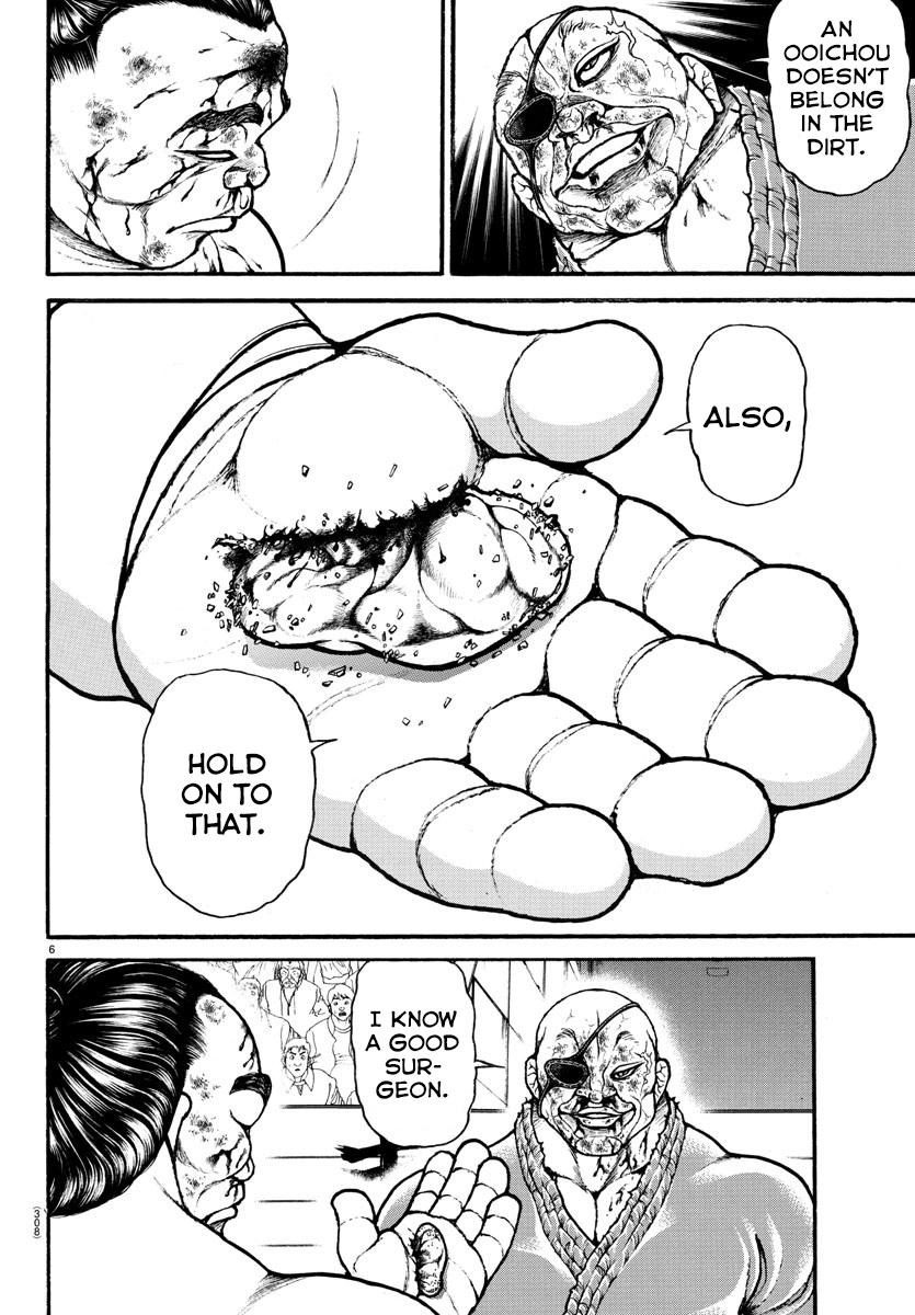 Read Baki-Dou (2018) Manga Online