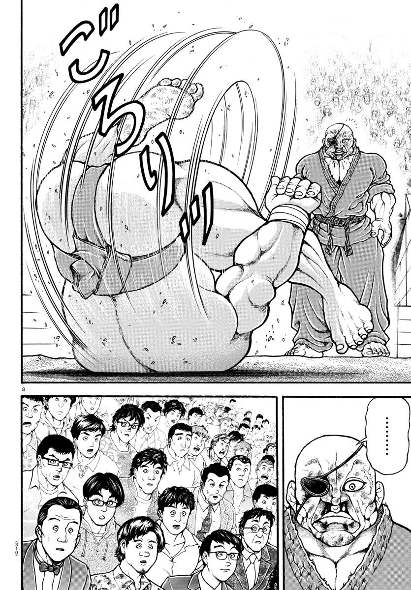 Read Baki-Dou (2018) Manga Online