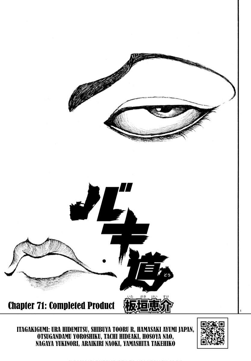 Read Baki-Dou (2018) Manga Online