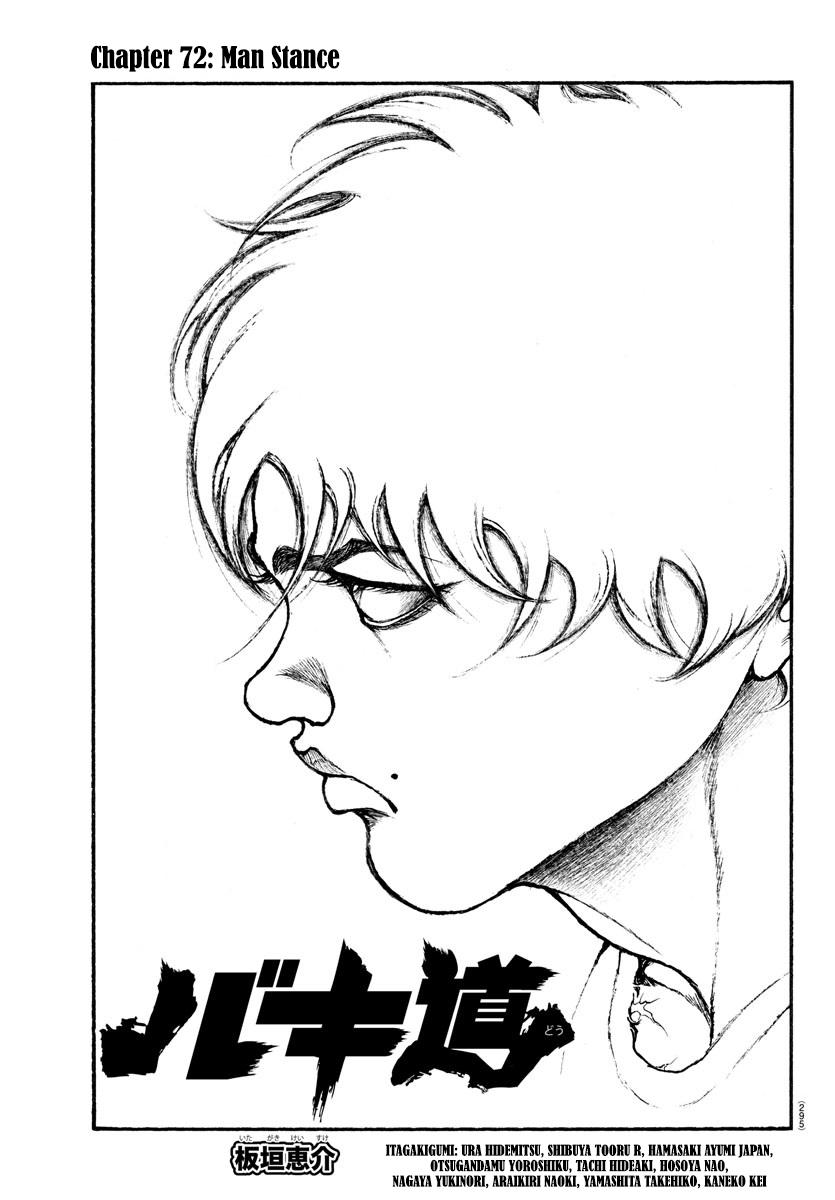 Read Baki-Dou (2018) Manga Online
