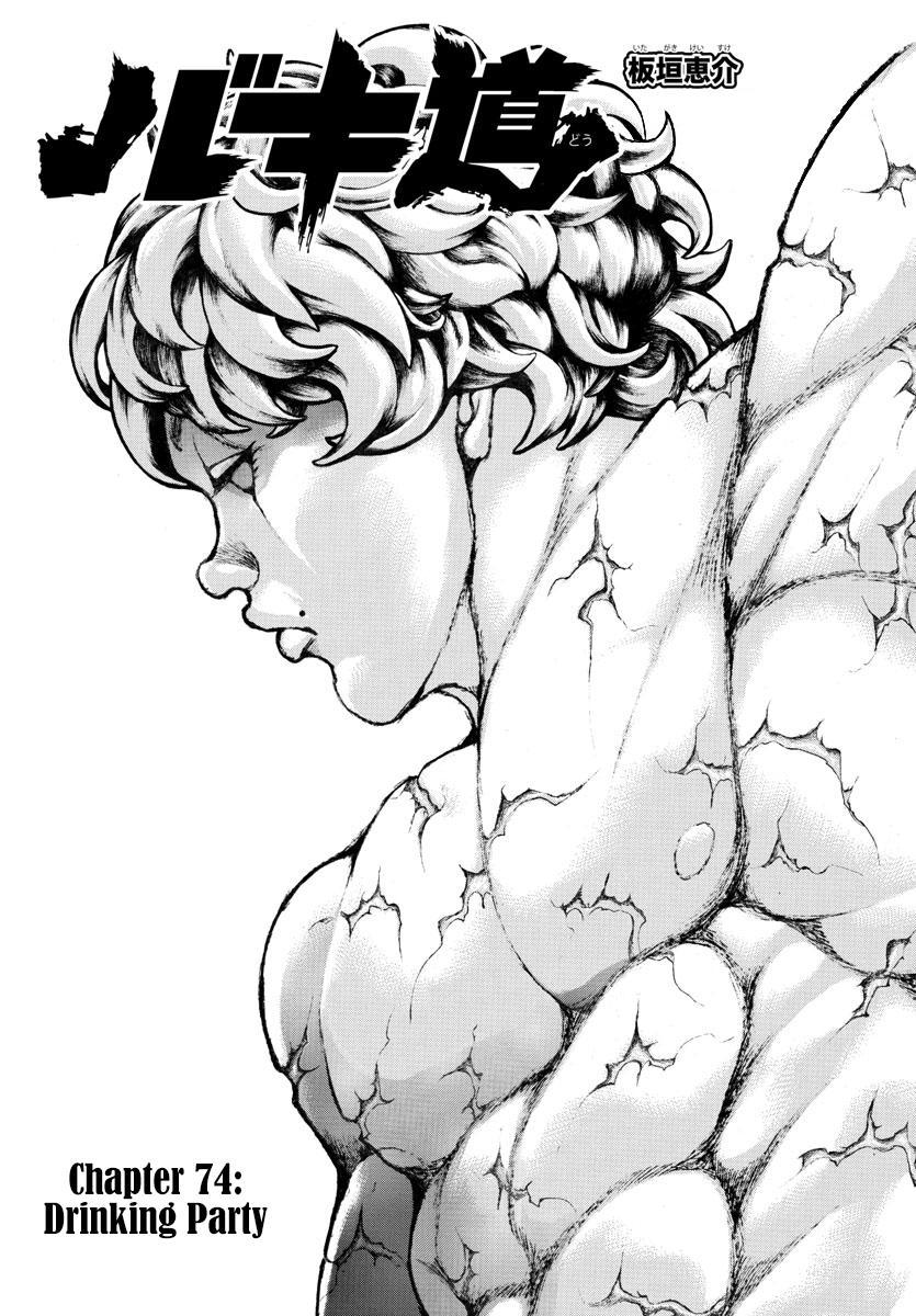 Read Baki-Dou (2018) Manga Online