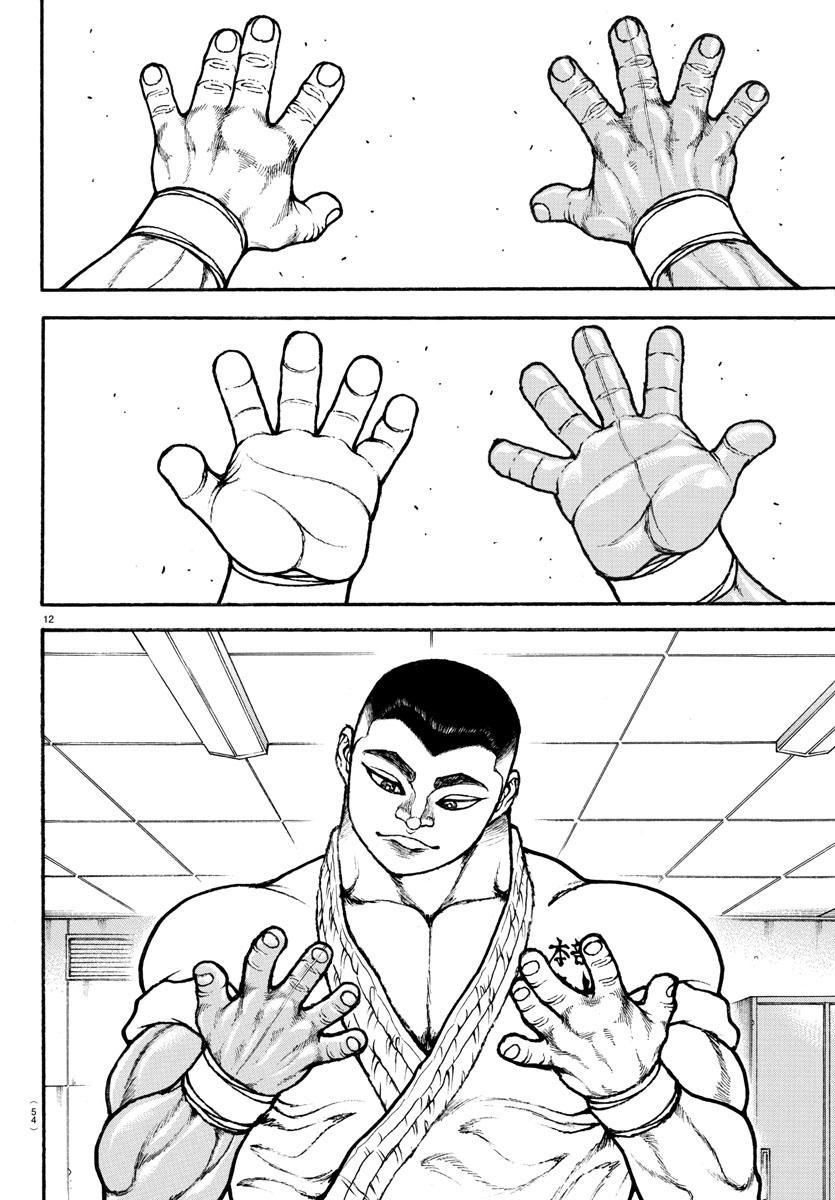 Read Baki-Dou (2018) Manga Online