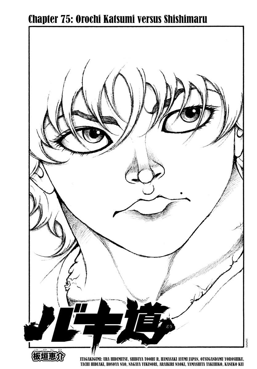 Read Baki-Dou (2018) Manga Online
