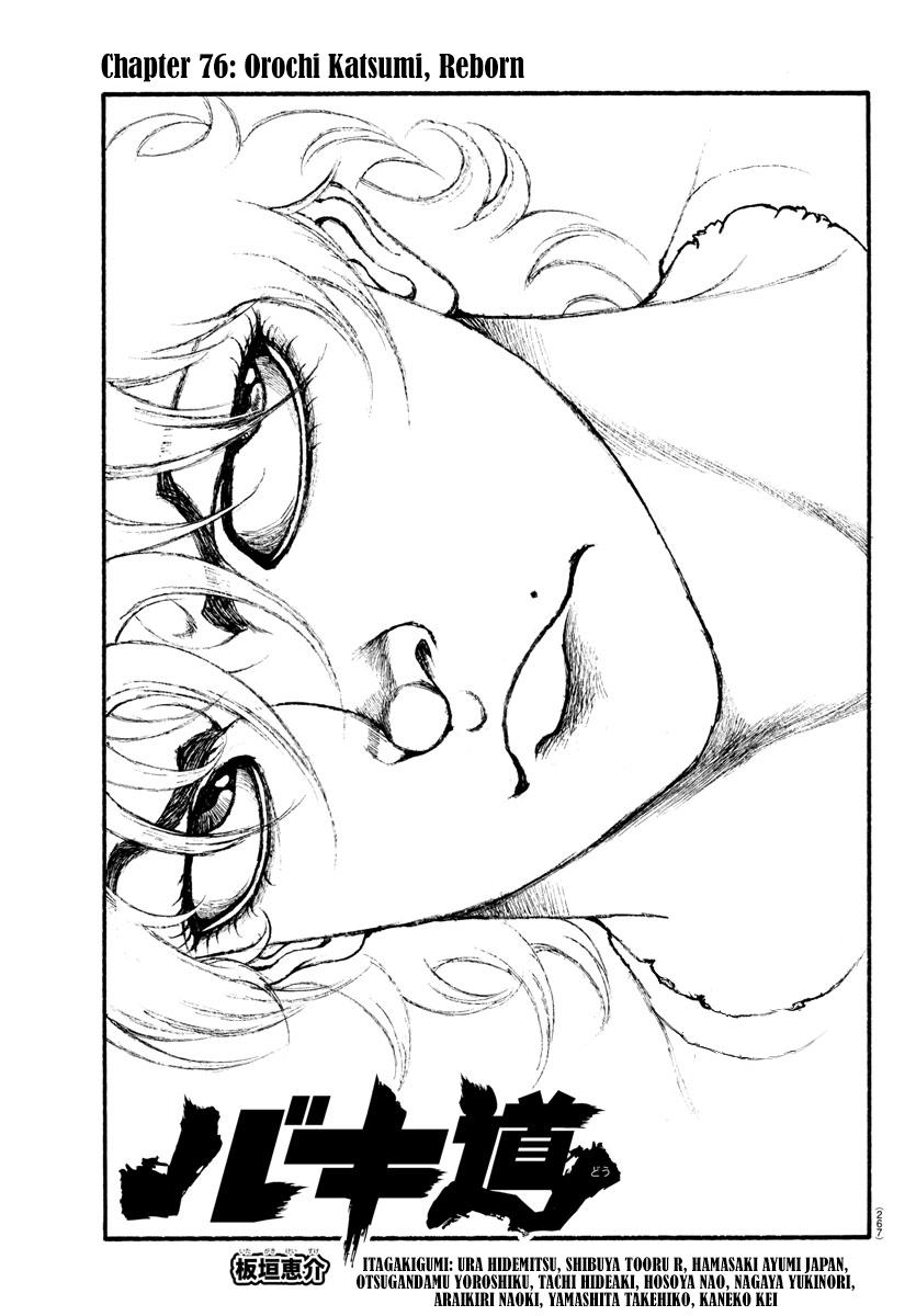 Read Baki-Dou (2018) Manga Online