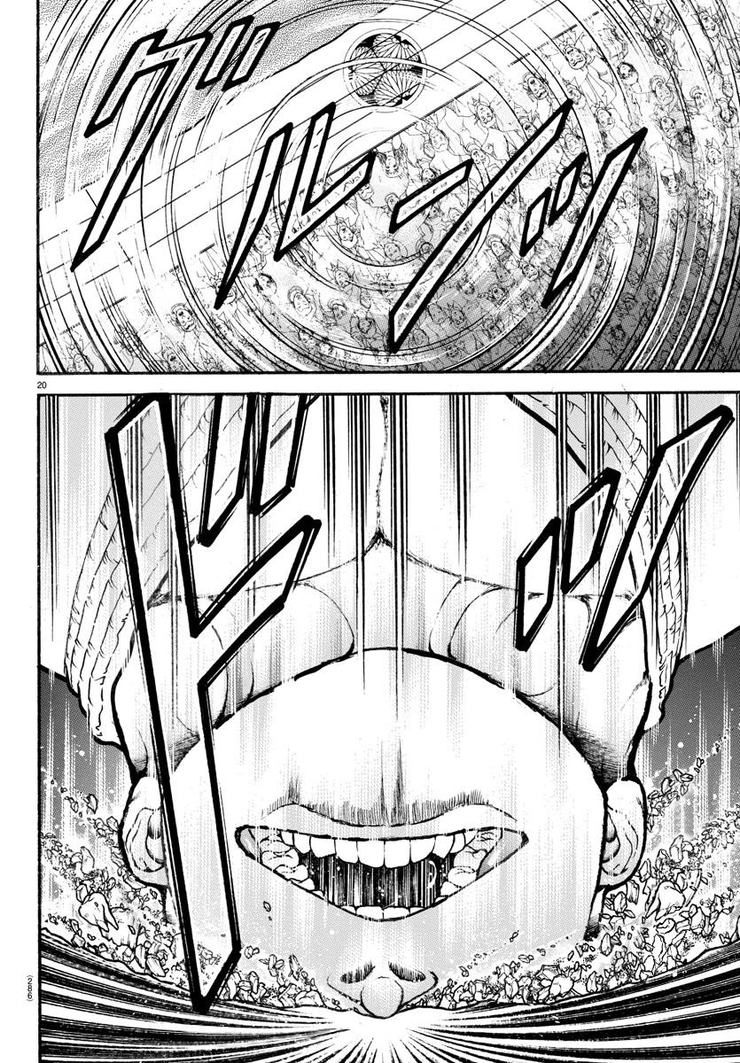 Read Baki-Dou (2018) Manga Online