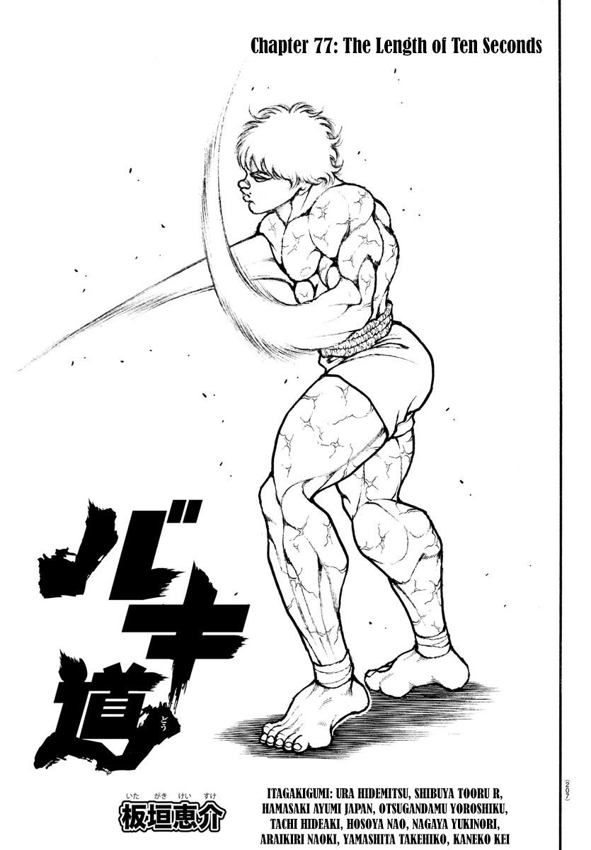 Read Baki-Dou (2018) Manga Online