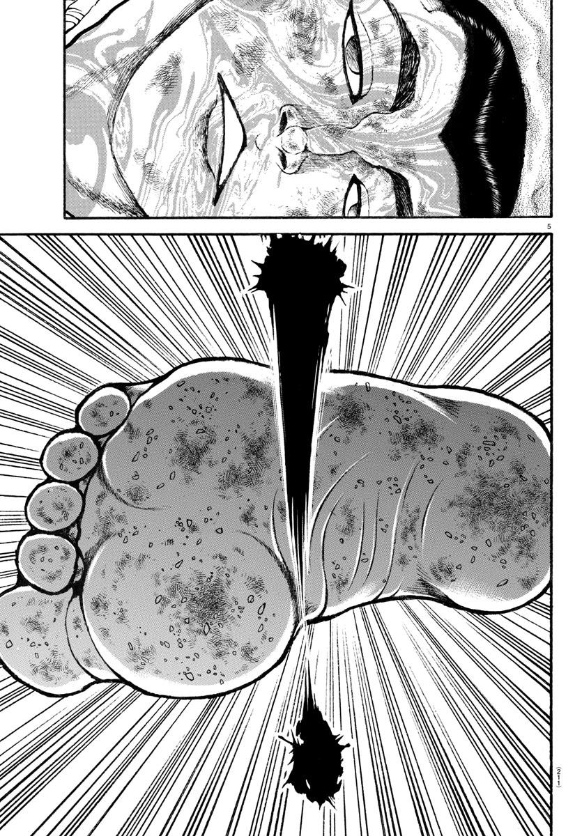 Read Baki-Dou (2018) Manga Online