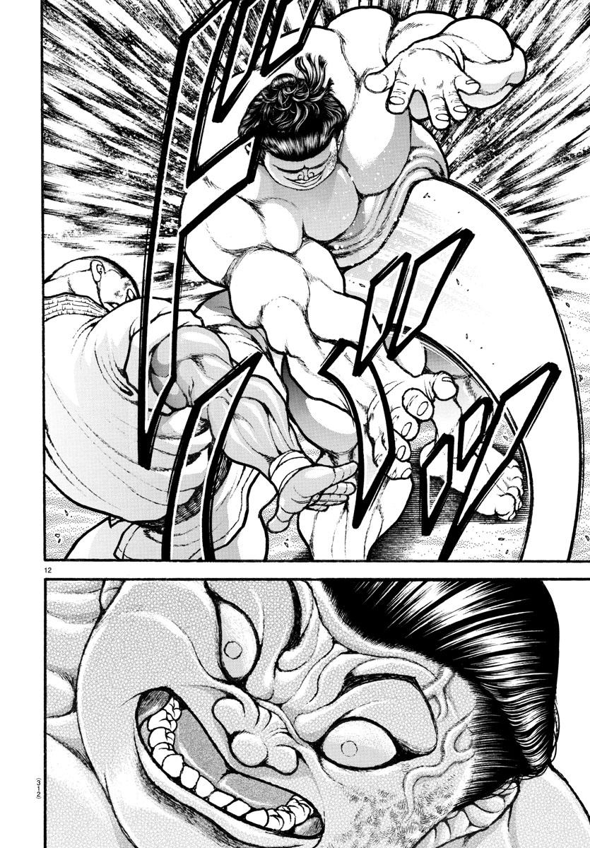 Read Baki-Dou (2018) Manga Online