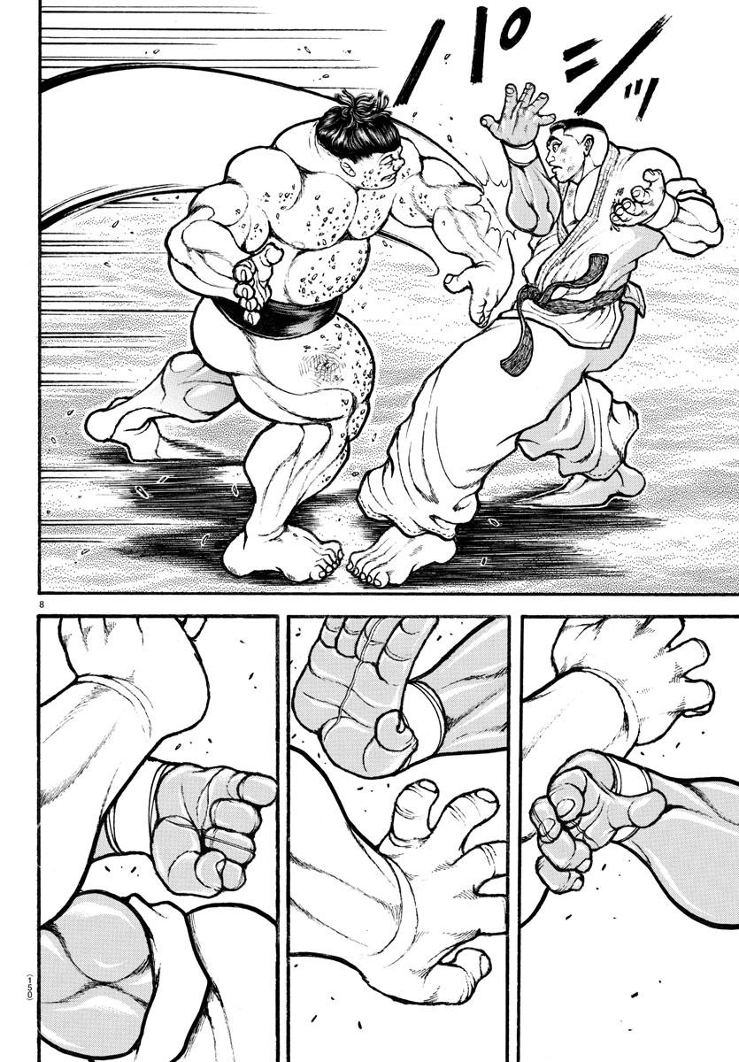 Read Baki-Dou (2018) Manga Online