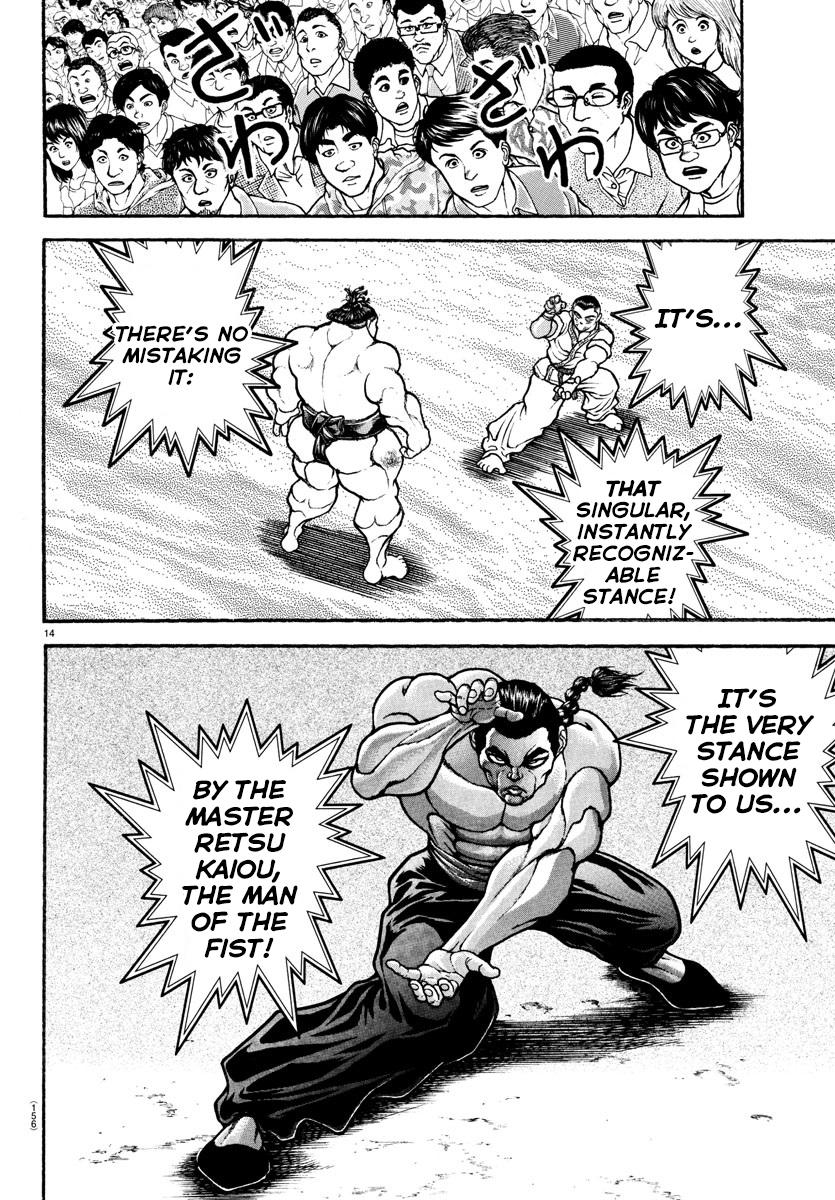 Read Baki-Dou (2018) Manga Online