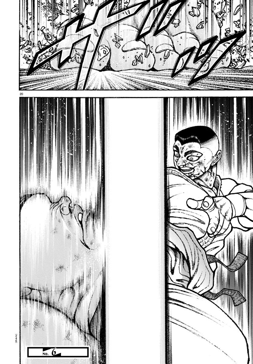 Read Baki-Dou (2018) Manga Online