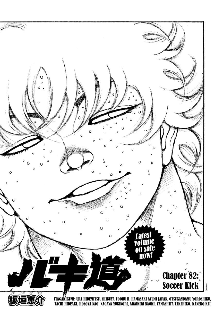 Read Baki-Dou (2018) Manga Online