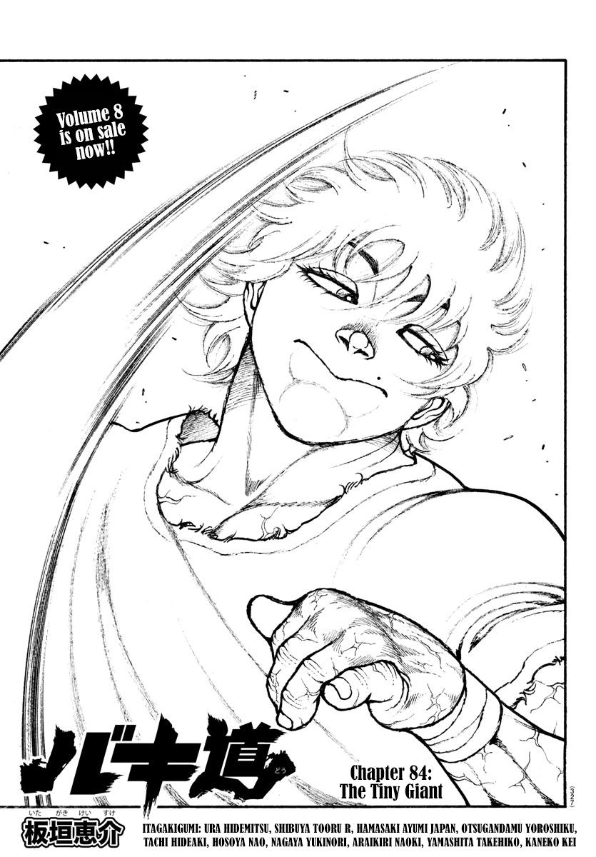 Read Baki-Dou (2018) Manga Online