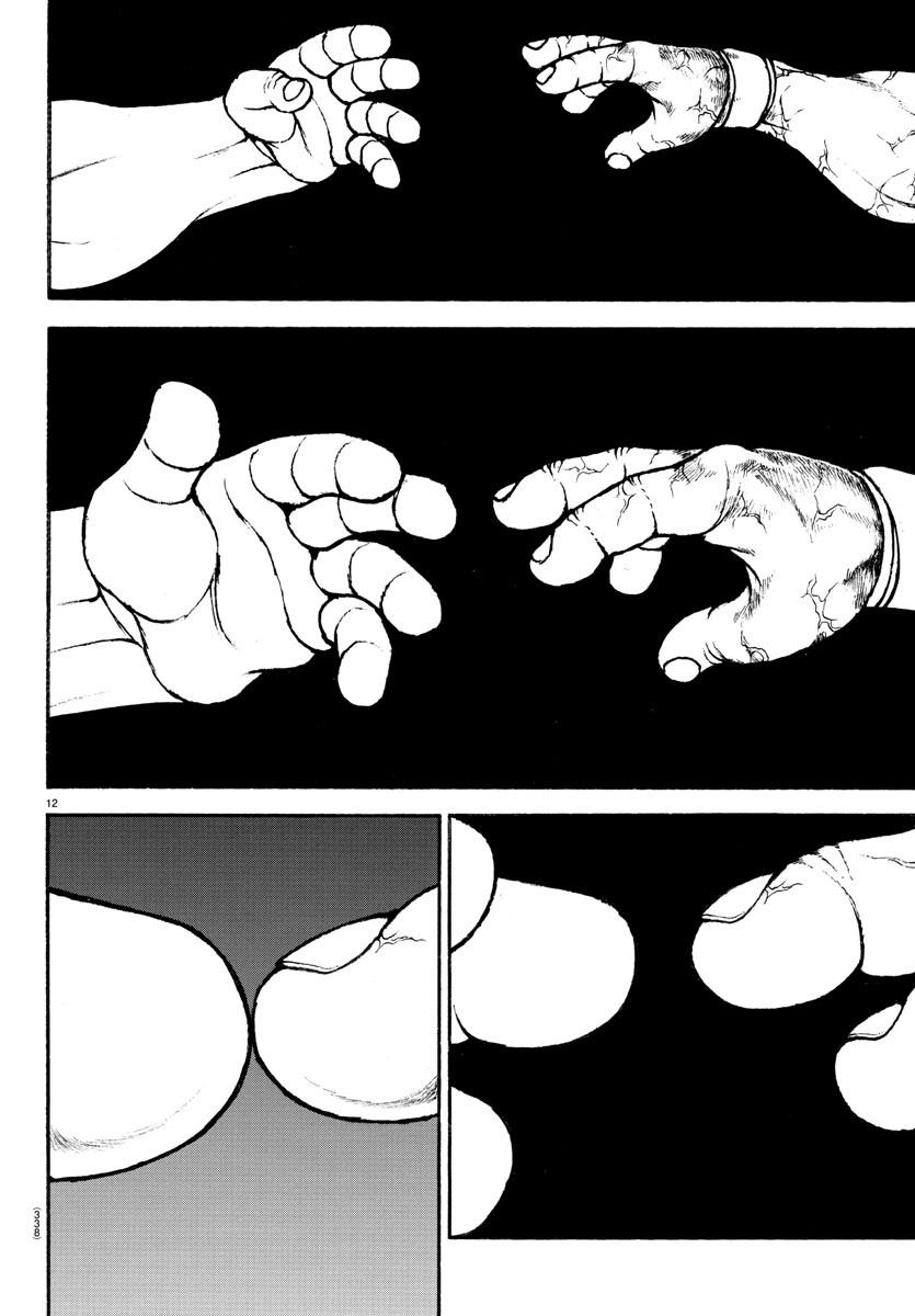 Read Baki-Dou (2018) Manga Online
