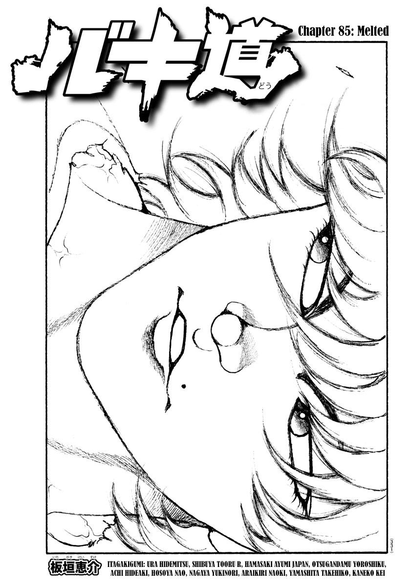 Read Baki-Dou (2018) Manga Online