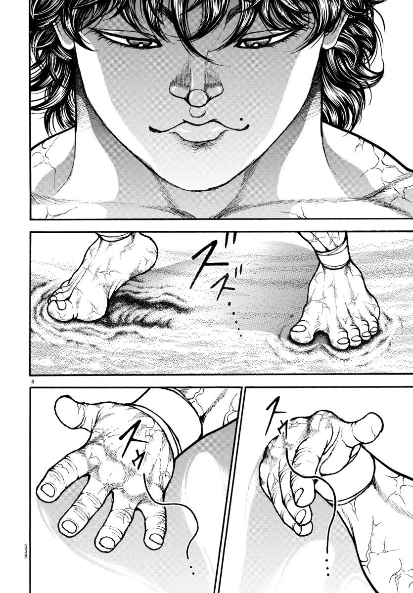 Read Baki-Dou (2018) Manga Online