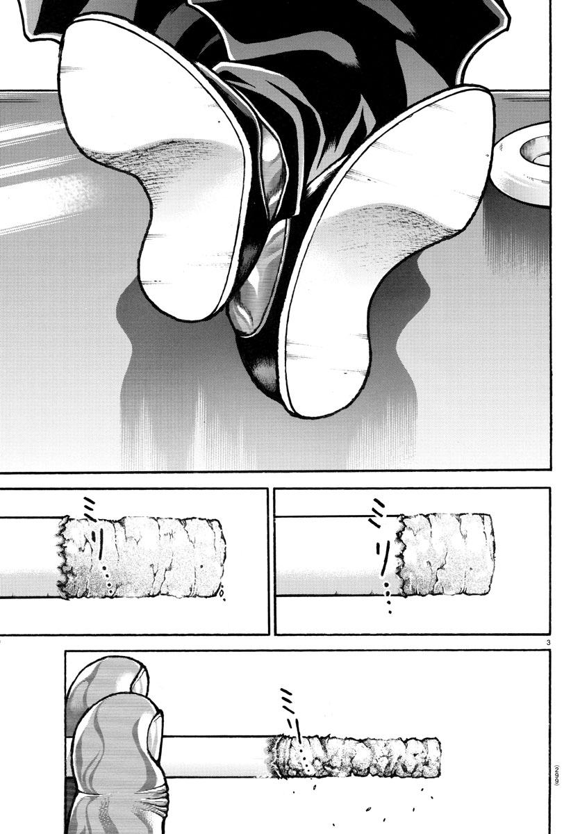 Read Baki-Dou (2018) Manga Online