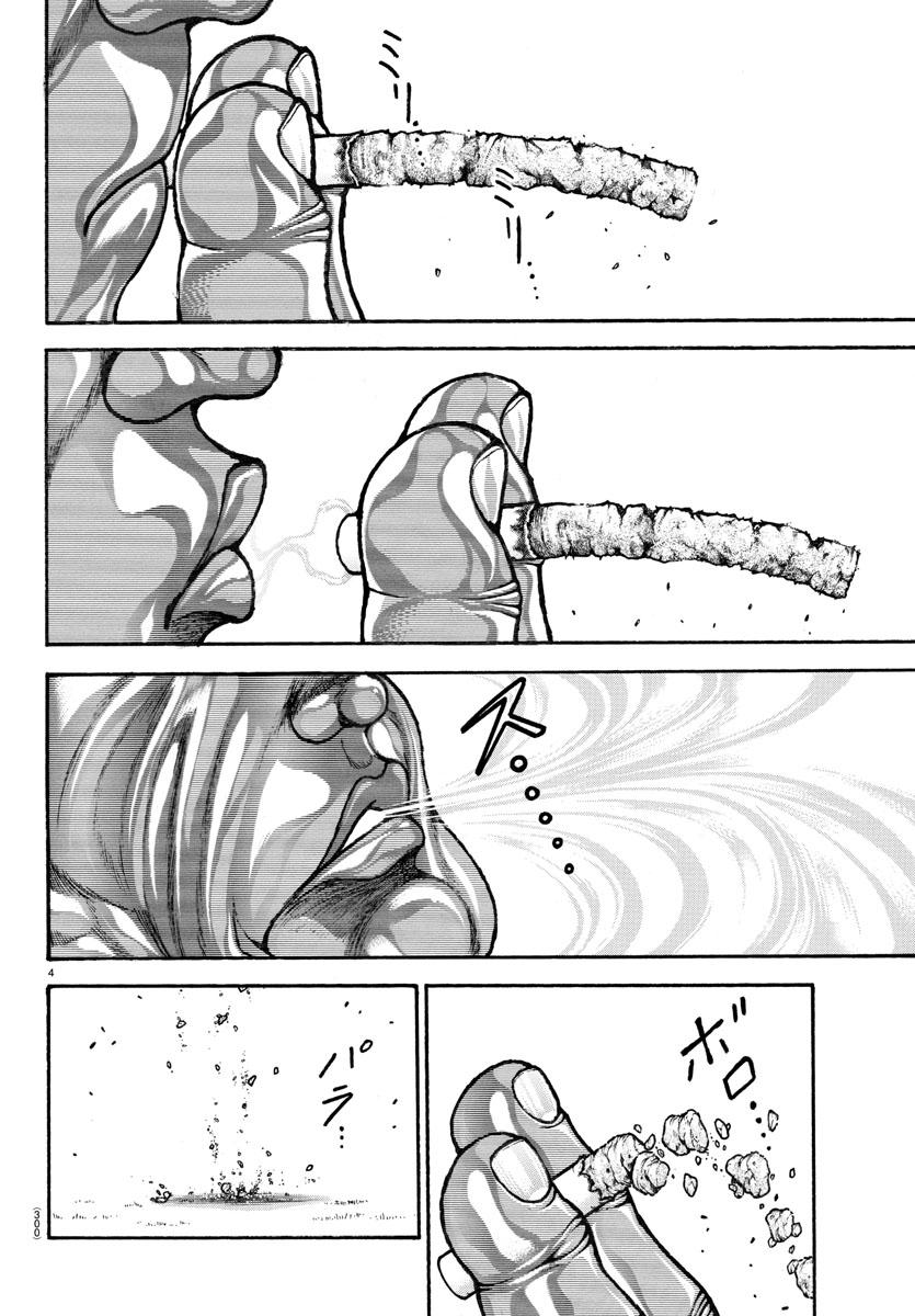 Read Baki-Dou (2018) Manga Online