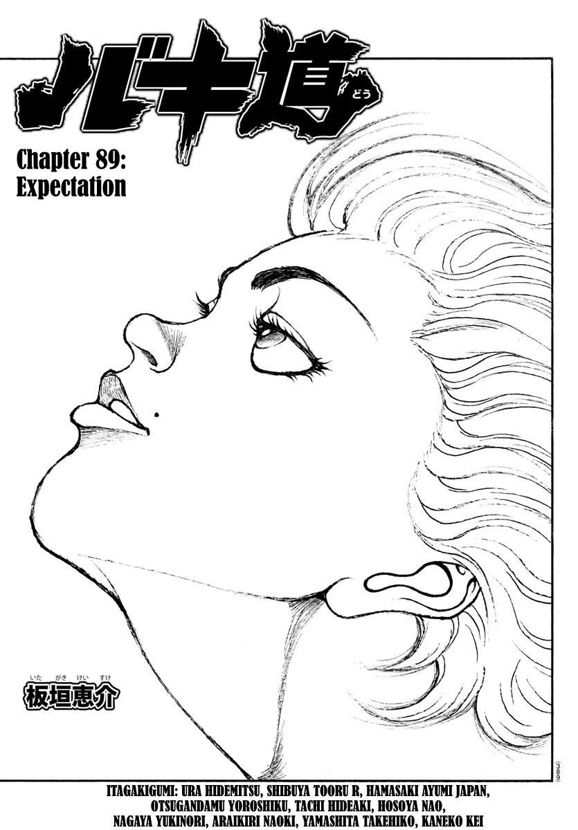 Read Baki-Dou (2018) Manga Online