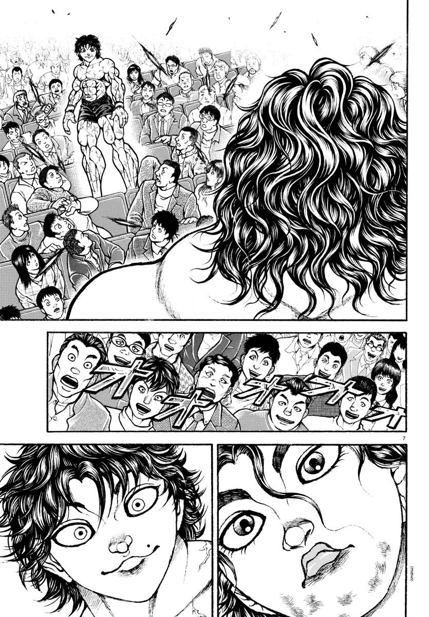 Read Baki-Dou (2018) Manga Online