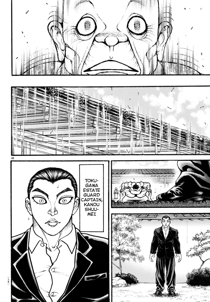 Read Baki-Dou (2018) Manga Online