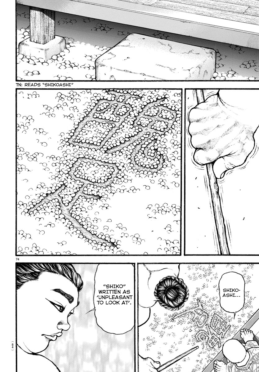 Read Baki-Dou (2018) Manga Online
