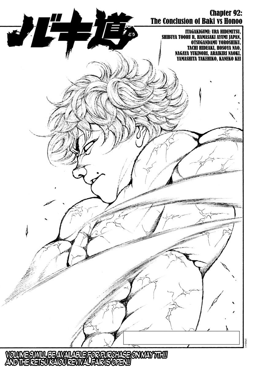 Read Baki-Dou (2018) Manga Online