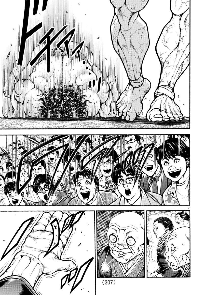 Read Baki-Dou (2018) Manga Online