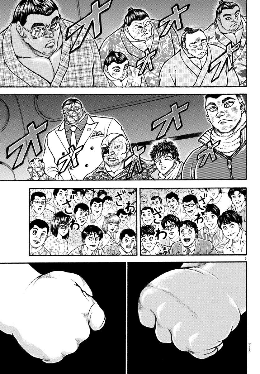 Read Baki-Dou (2018) Manga Online