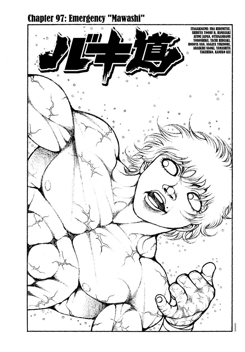 Read Baki-Dou (2018) Manga Online