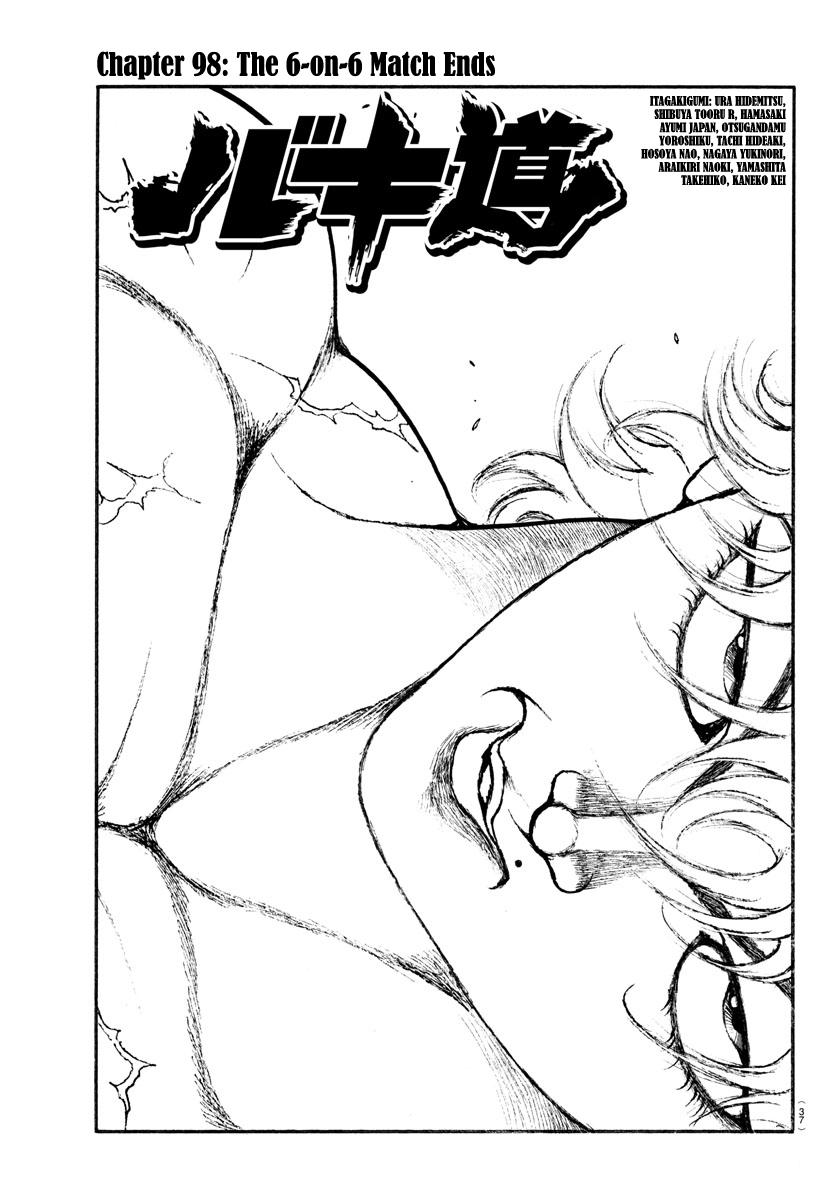 Read Baki-Dou (2018) Manga Online