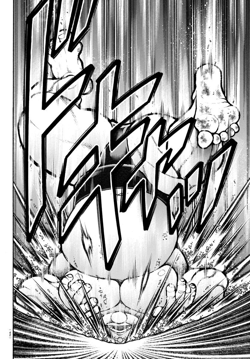 Read Baki-Dou (2018) Manga Online