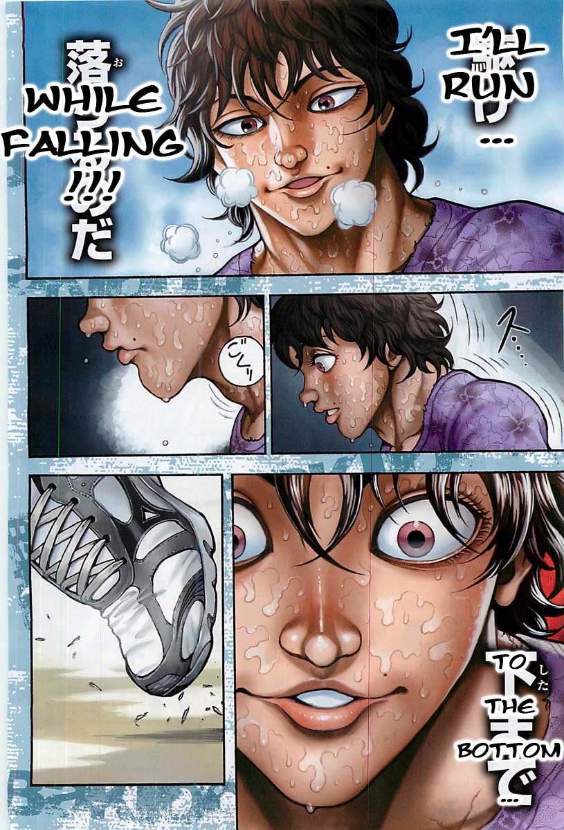 Read Baki-Dou Manga Online