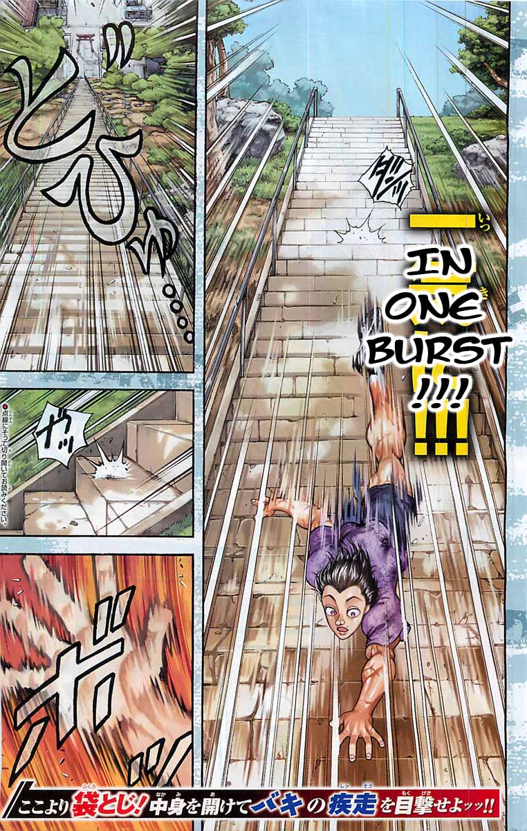 Read Baki-Dou Manga Online