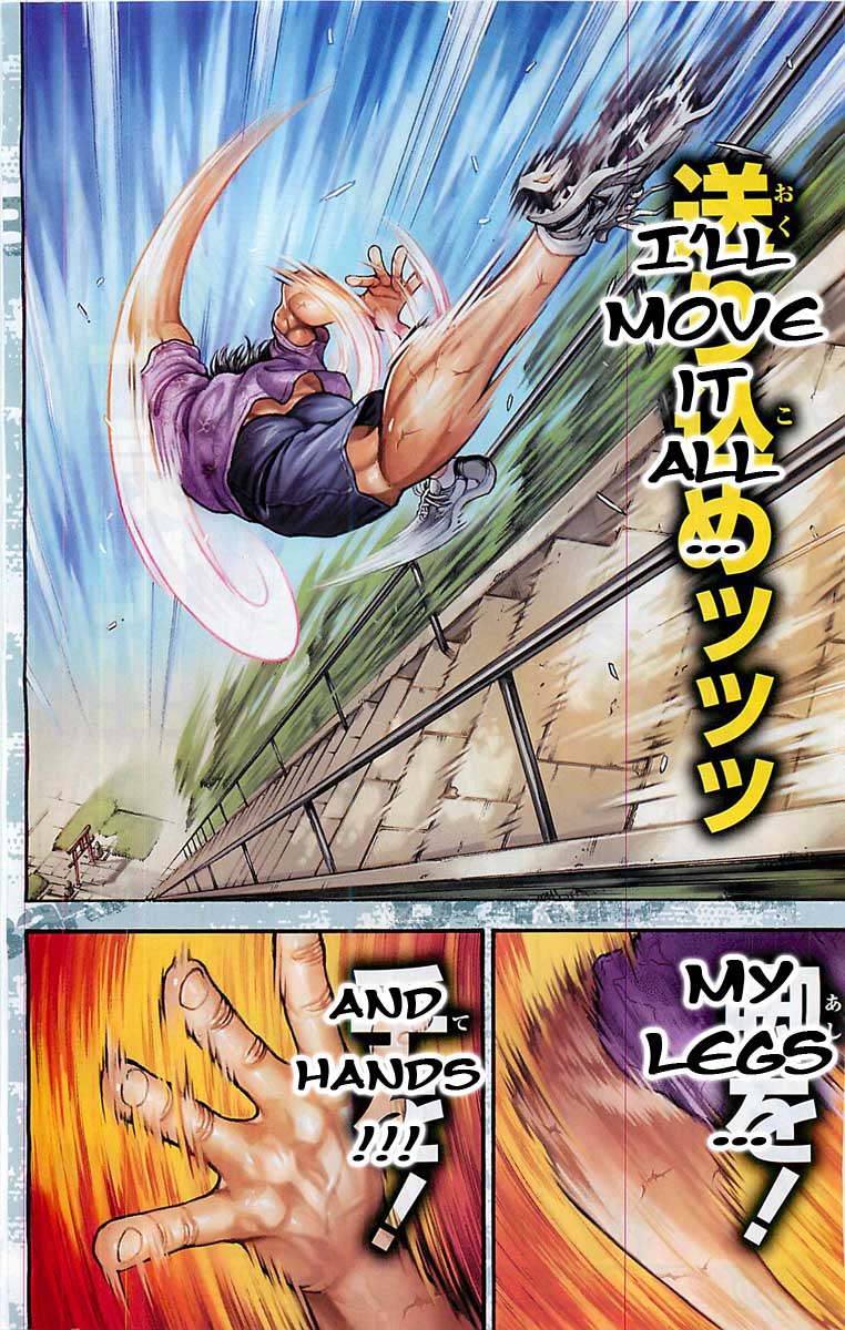 Read Baki-Dou Manga Online