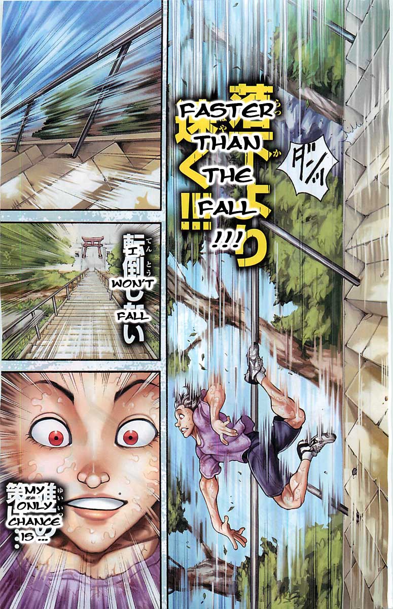 Read Baki-Dou Manga Online