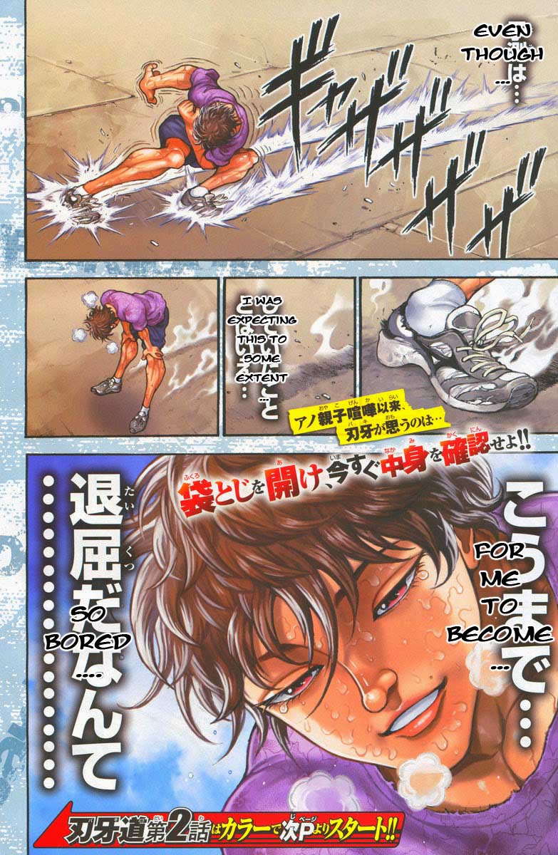 Read Baki-Dou Manga Online