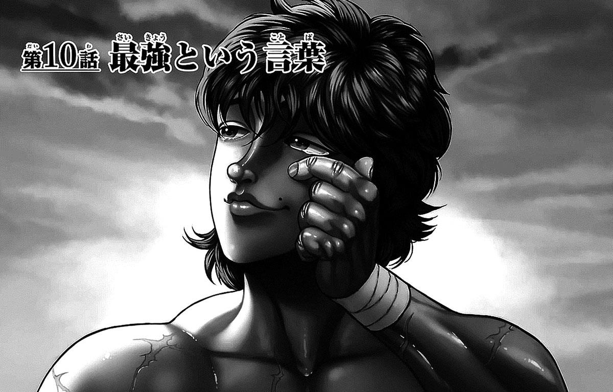 Read Baki-Dou Manga Online