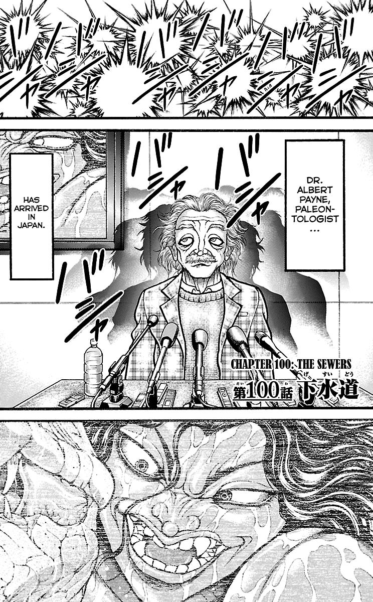 Read Baki-Dou Manga Online