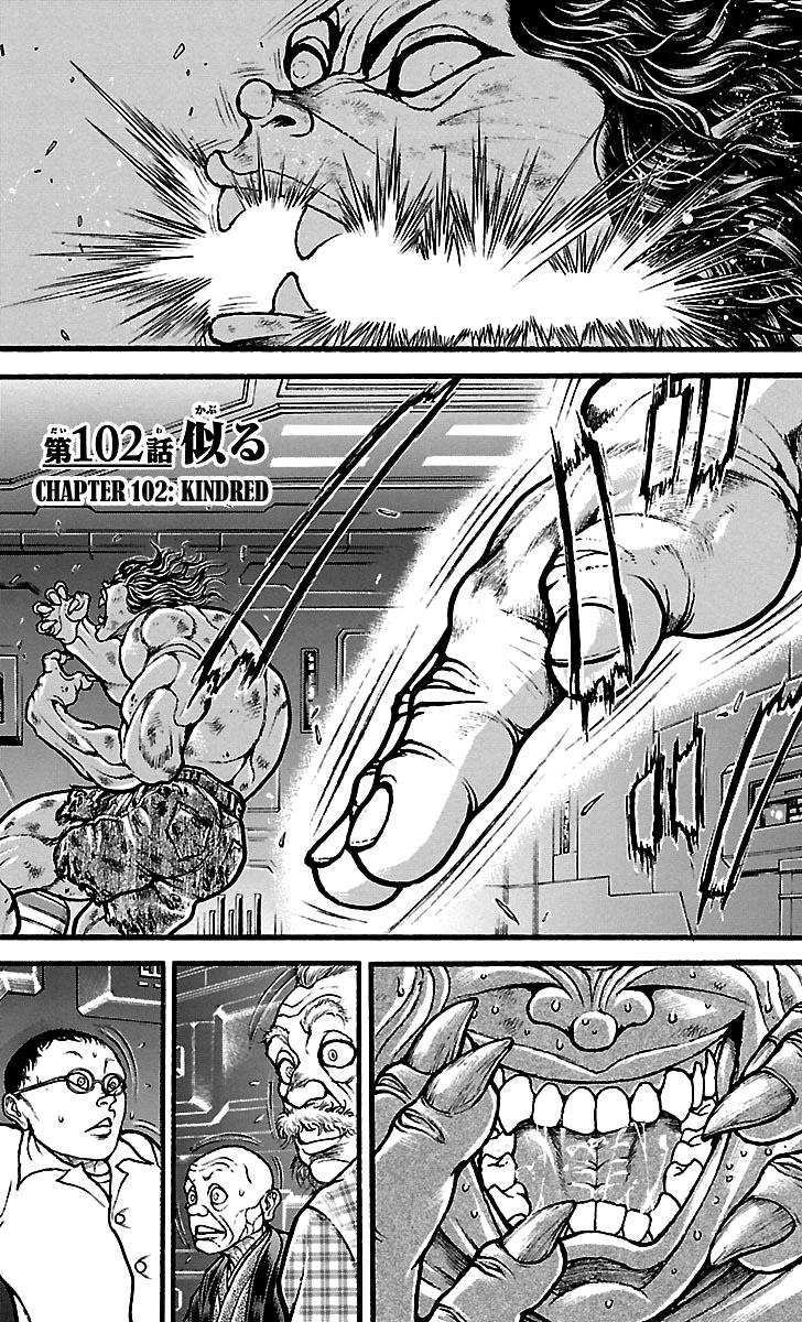 Read Baki-Dou Manga Online