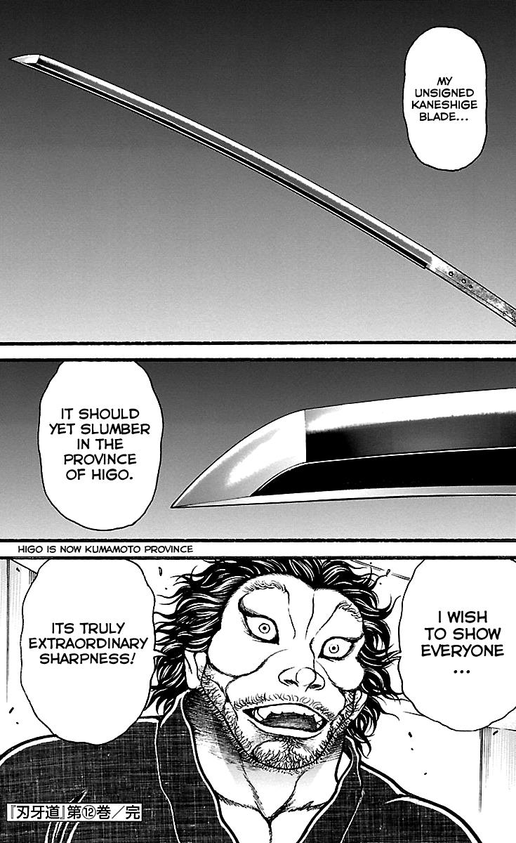 Read Baki-Dou Manga Online