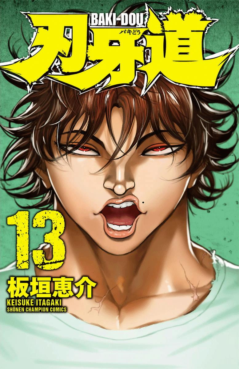 Read Baki-Dou Manga Online
